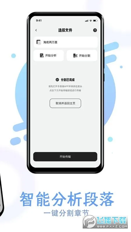 ����С˵�Ķ���v1.12 �ֻ����ͼ0