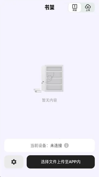 ����С˵�Ķ���