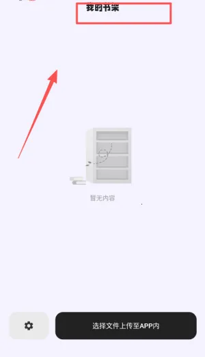 ����С˵�Ķ���