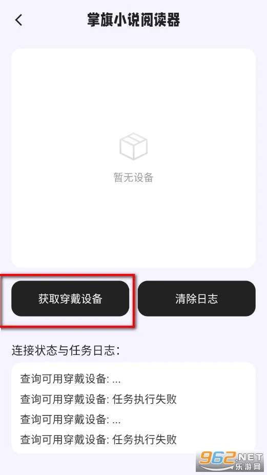 ����С˵�Ķ���