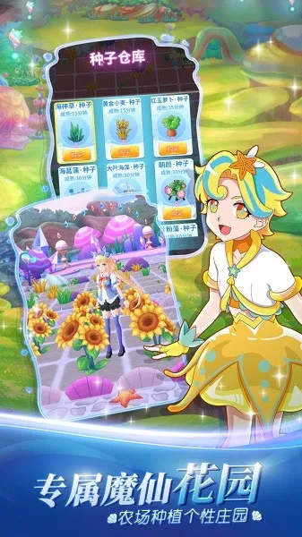 ������ħ����ө��v1.6.6 �ٷ������ͼ1