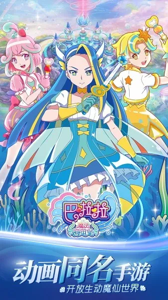 ������ħ����ө��v1.6.6 �ٷ������ͼ2