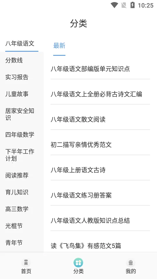 ��Դ�Ķ���v1.5 ��Ѱ��ͼ0