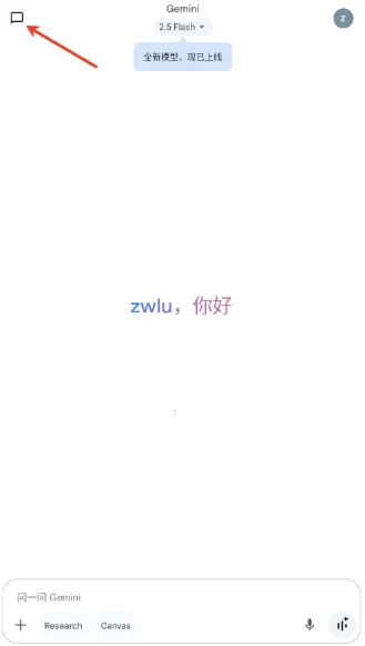 Google gemini Google gemini