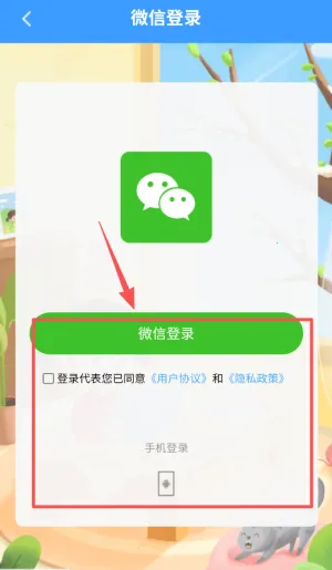 ��ͯ���»�