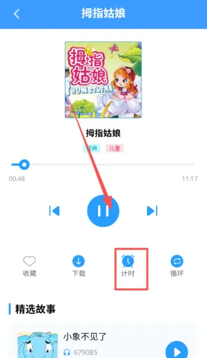 ��ͯ���»�