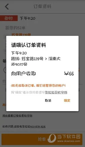 ������˾����