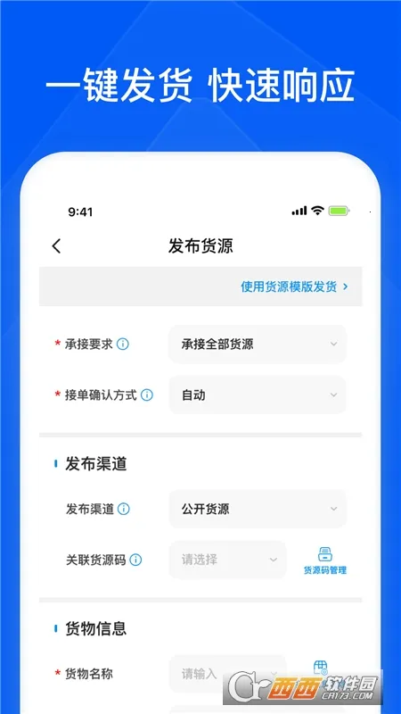 ��ͨ��ǧ��ҵv1.23 �ٷ������ͼ0