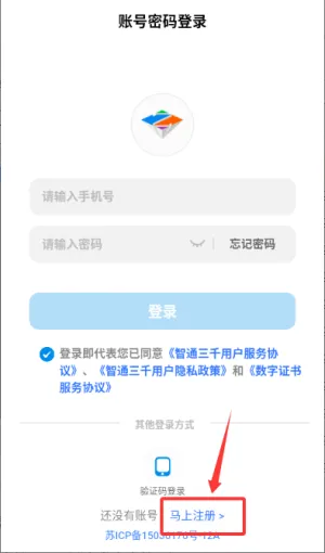 ��ͨ��ǧ��ҵ