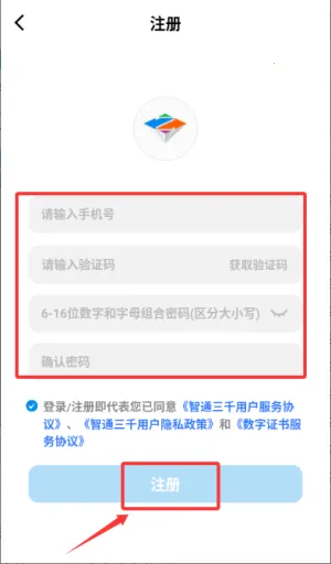 ��ͨ��ǧ��ҵ