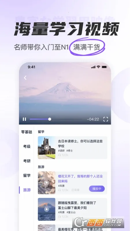 JP��ʮ��ͼv1.9.5 �ٷ������ͼ1