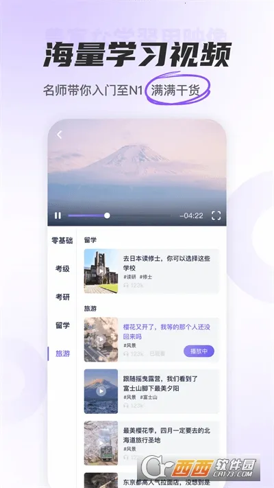 JP��ʮ��ͼv1.9.5 �ٷ������ͼ0