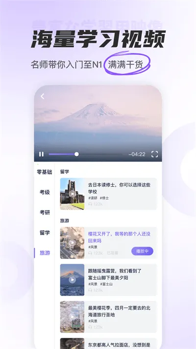 JP��ʮ��ͼv1.9.5 �ٷ������ͼ3