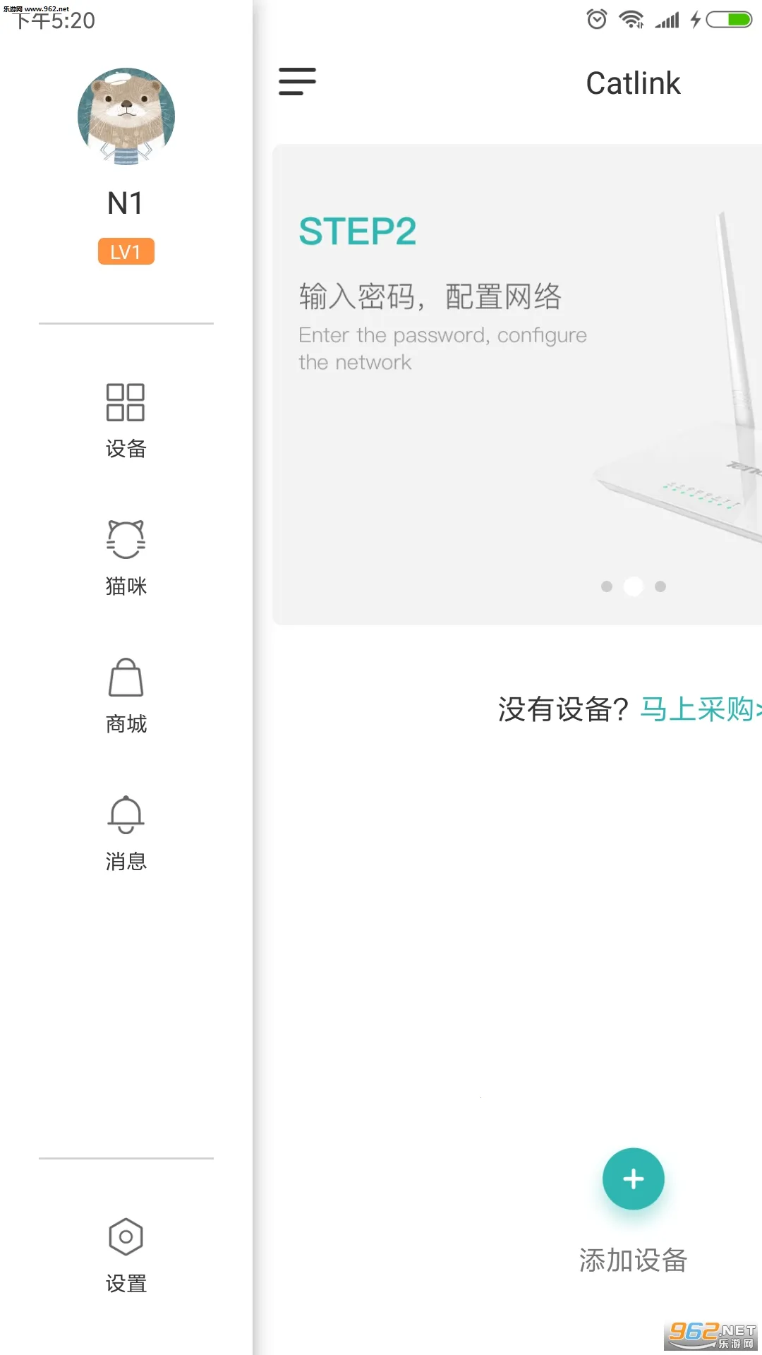 CATLINKv4.0.7 ��׿���ͼ0