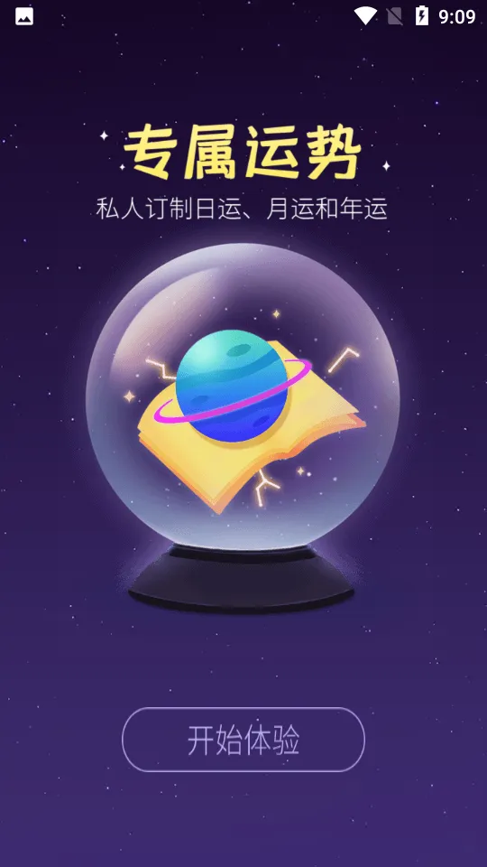 ׼׼v2.3.6 �ٷ������ͼ0