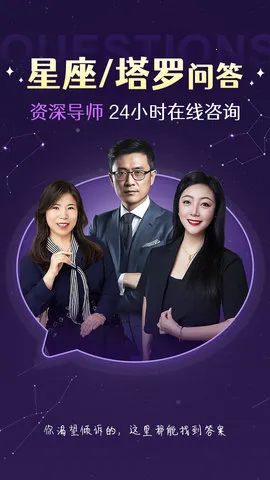 ׼׼v2.3.6 �ٷ������ͼ2