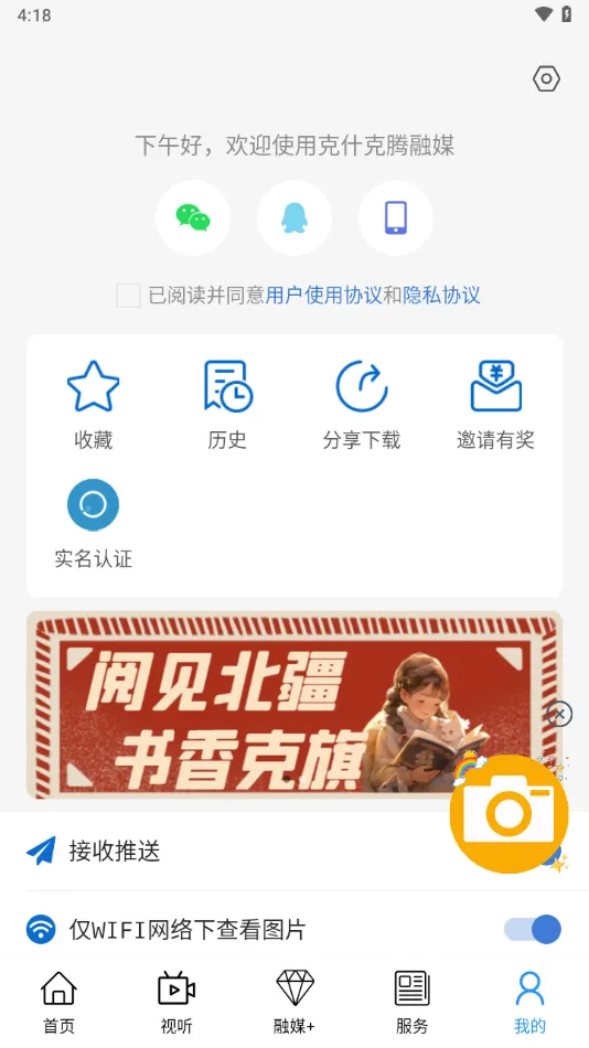 ��ʲ������ýv1.3.4 ��׿���ͼ1