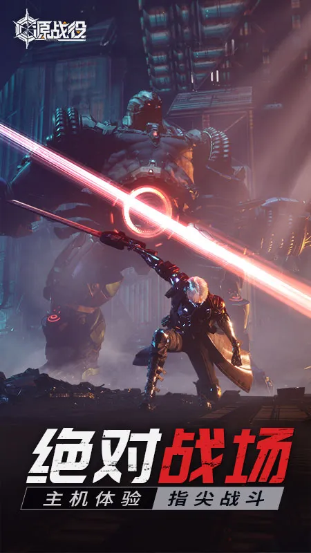 �������������v1.0.6 ��׿���ͼ2