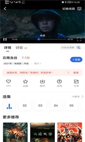 ������Ӱ��v3.6.0 �ٷ������ͼ1