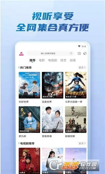 ������Ӱ��v3.6.0 �ٷ������ͼ0