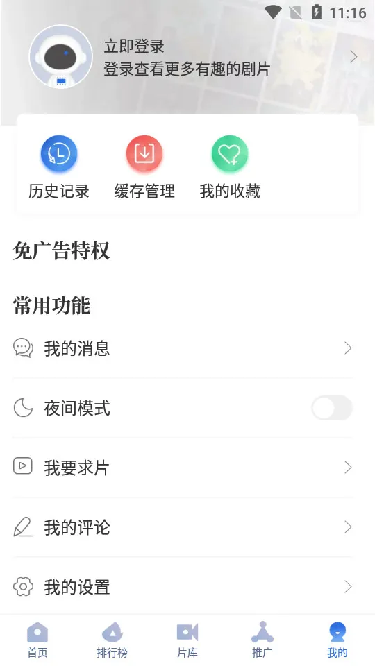 ������Ӱ��