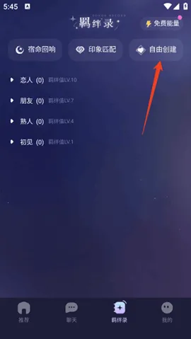 �ƴ�Ԫ����v2.5.4 �ٷ������ͼ2