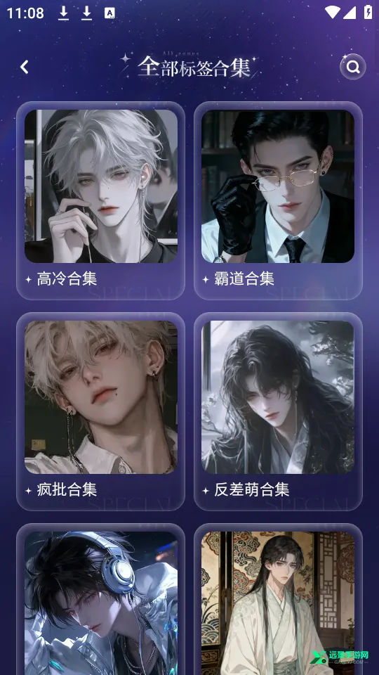 �ƴ�Ԫ����