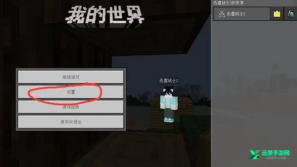 我的世界珍妮整合包 我的世界珍妮整合包