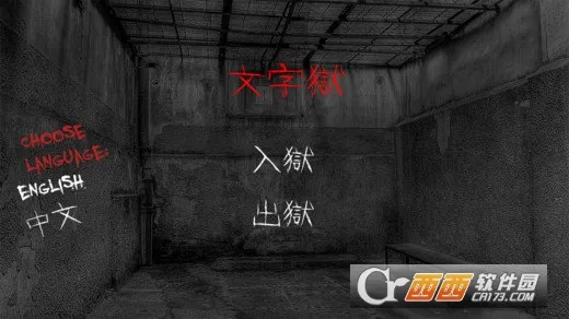 ��������v5.2.3 ��׿���ͼ2