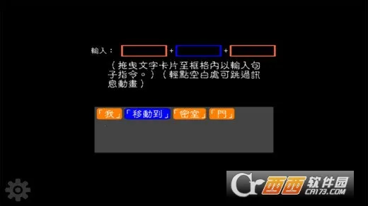 ��������v5.2.3 ��׿���ͼ1