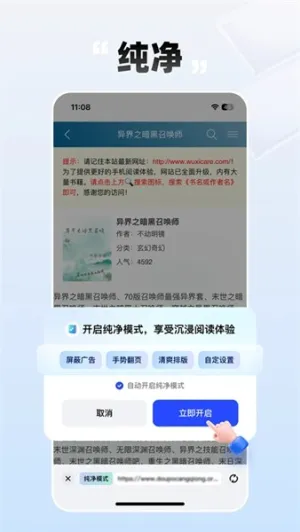 �ط�С˵v2.9.5 ��׿���ͼ2