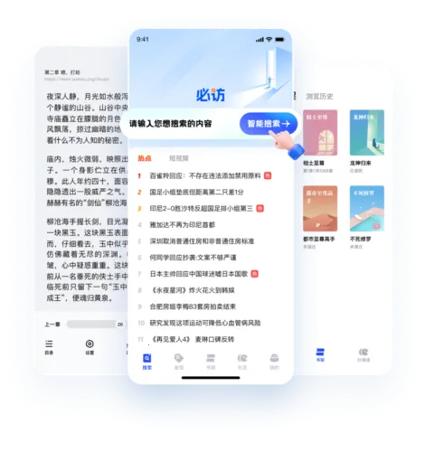 必访小说 必访小说