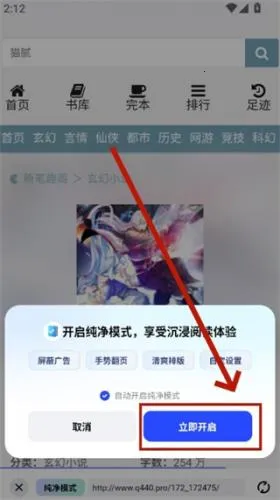 必访小说 必访小说
