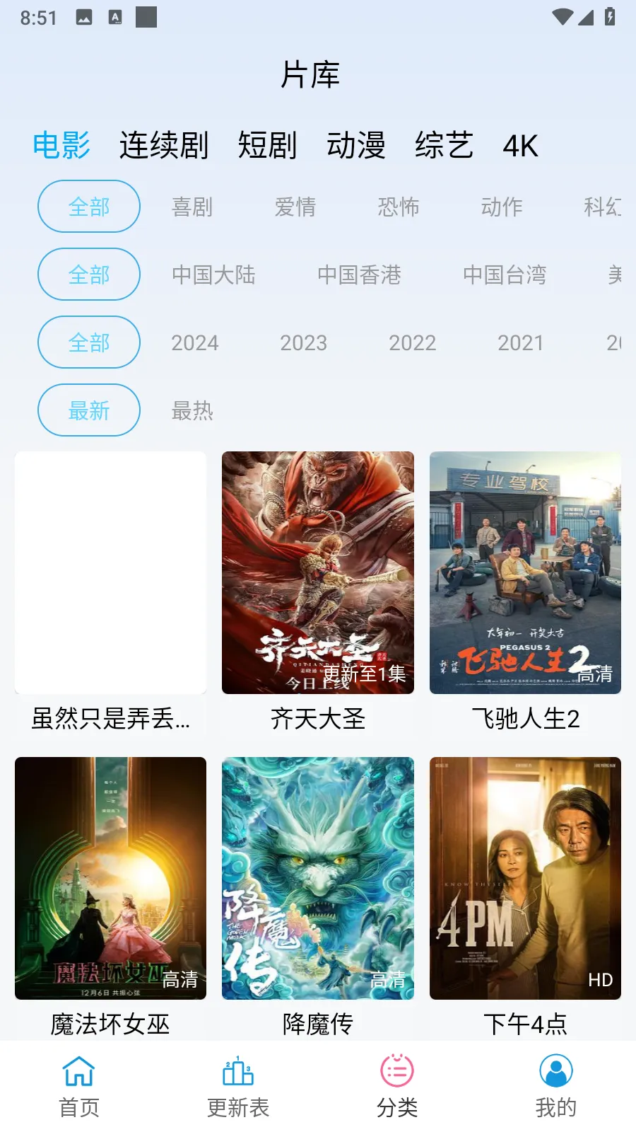 �Ϲ���Ƶv1.0.2 �ٷ������ͼ3