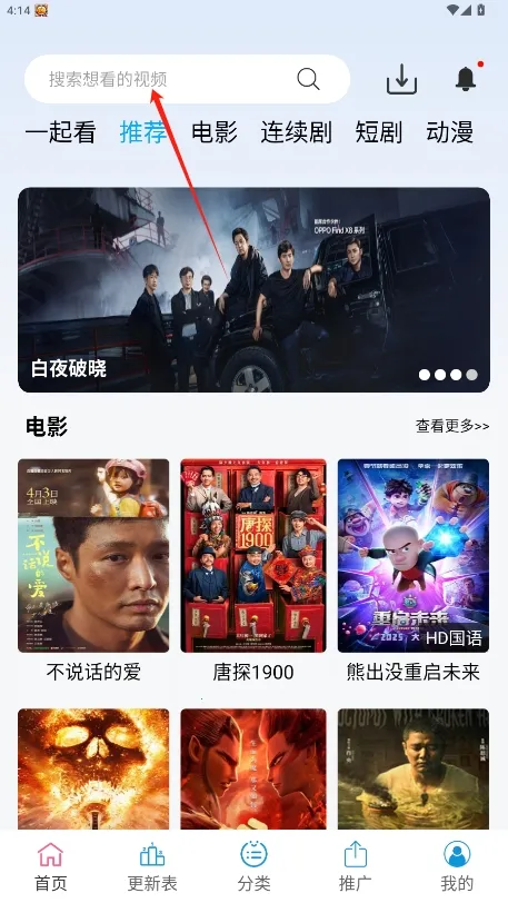 �Ϲ���Ƶv1.0.2 �ٷ������ͼ1