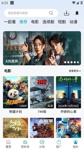 �Ϲ���Ƶv1.0.2 �ٷ������ͼ2