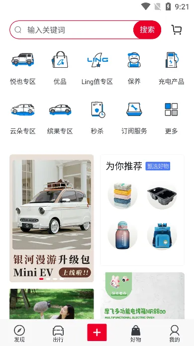 �����V8.2.17 ��Ѱ��ͼ1