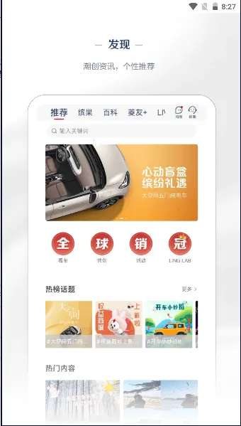 �����V8.2.17 ��Ѱ��ͼ2