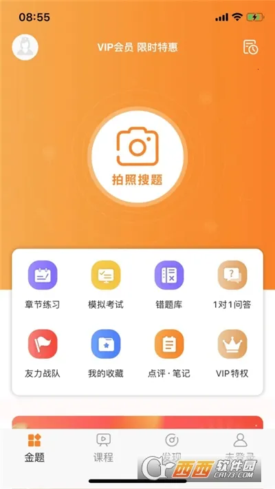 ���⻤��v1.9.48 ��Ѱ��ͼ0