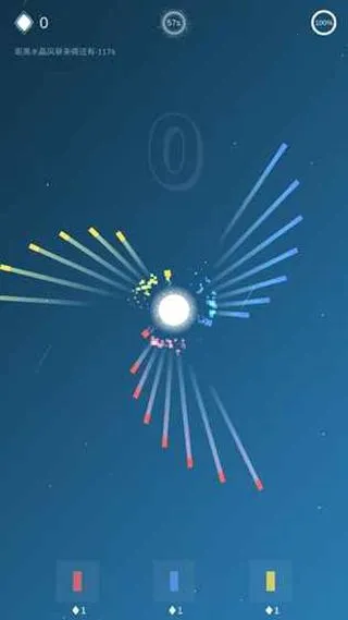 保卫星球 保卫星球