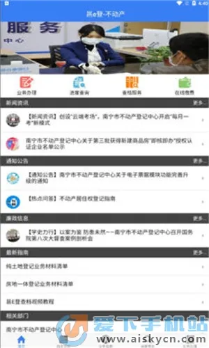 ��e��v1.87 ��Ѱ��ͼ2