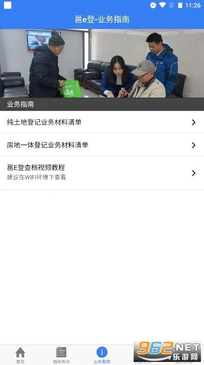 ��e��v1.87 ��Ѱ��ͼ0