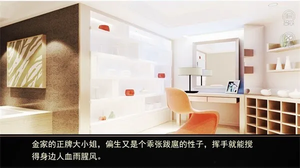 bes���֮��v1 �ֻ����ͼ3