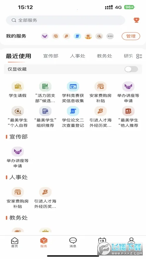 i����v1.2.6 ��Ѱ��ͼ2