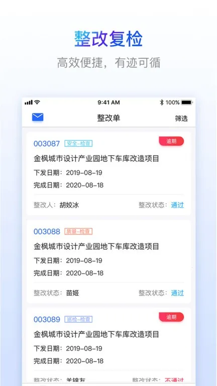 �ֽ����ѱ�v2.0.0 ��׿���ͼ1