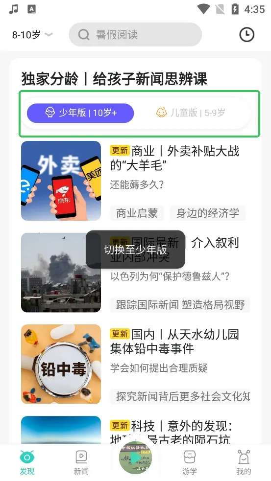 ����Сѧ��