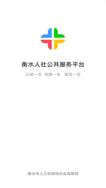 ��ˮ����v1.1.45 ��׿���ͼ3