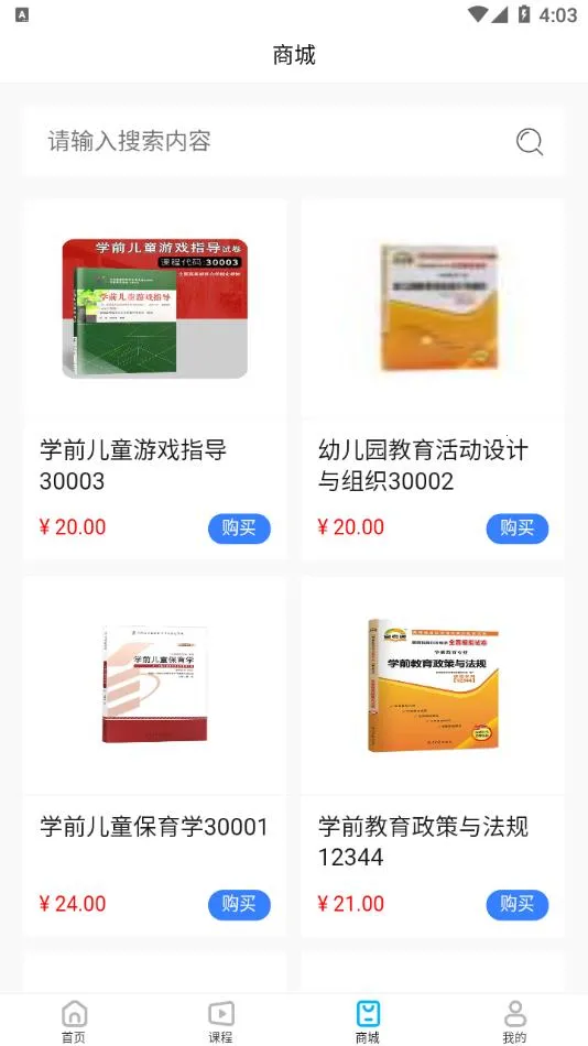 ��è�Կ�v1.5.8 �ٷ������ͼ1