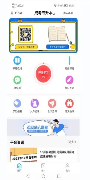 ��è�Կ�v1.5.8 �ٷ������ͼ3