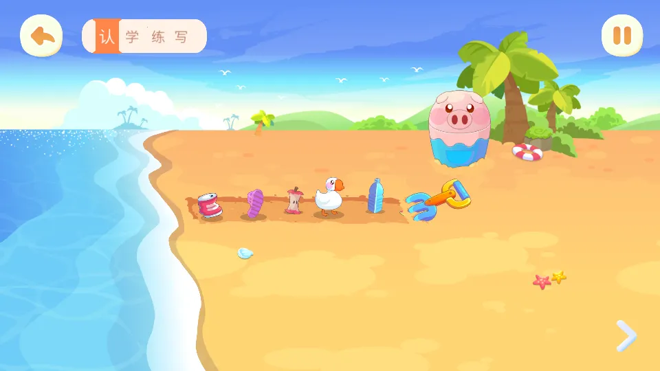 ��С��ʶ��v9.17 ��Ѱ��ͼ2